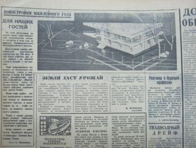 Прикрепленное изображение: IMG_4517.JPG